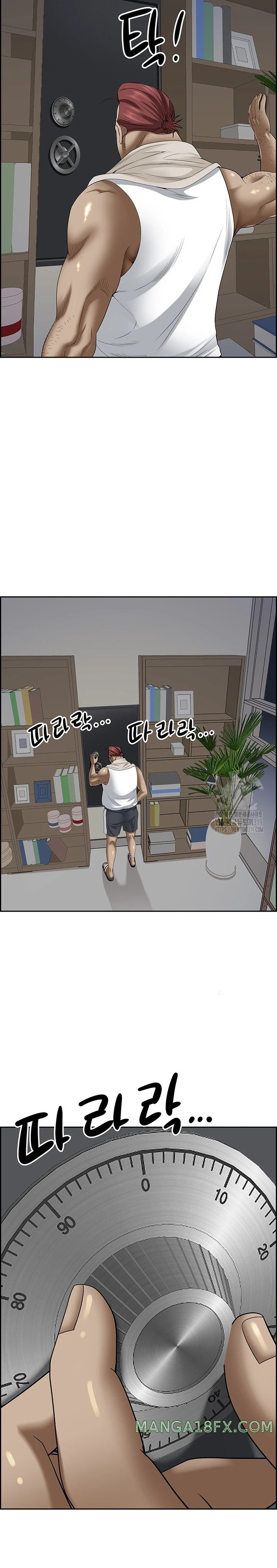 Living With a MILF Raw Chapter 119 image 13