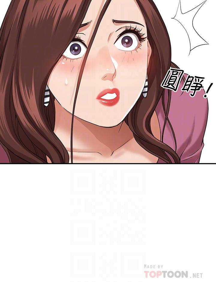 Living With a MILF Raw Chapter 17 image 11