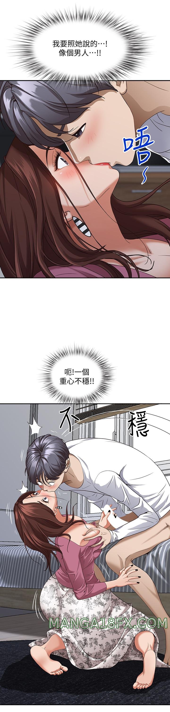 Living With a MILF Raw Chapter 17 image 12