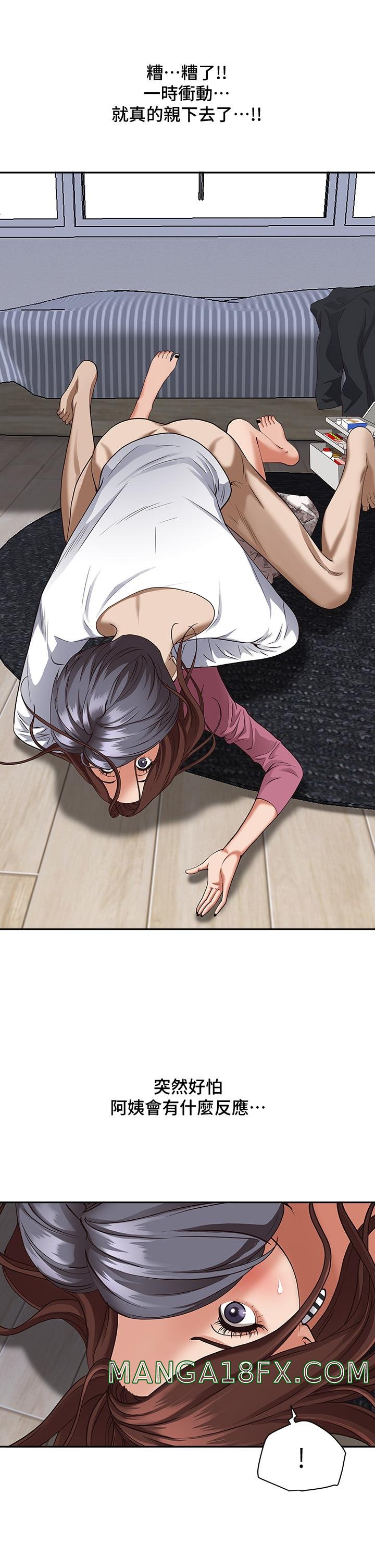 Living With a MILF Raw Chapter 17 image 14