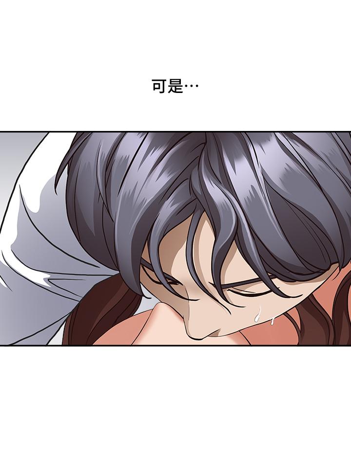 Living With a MILF Raw Chapter 17 image 15