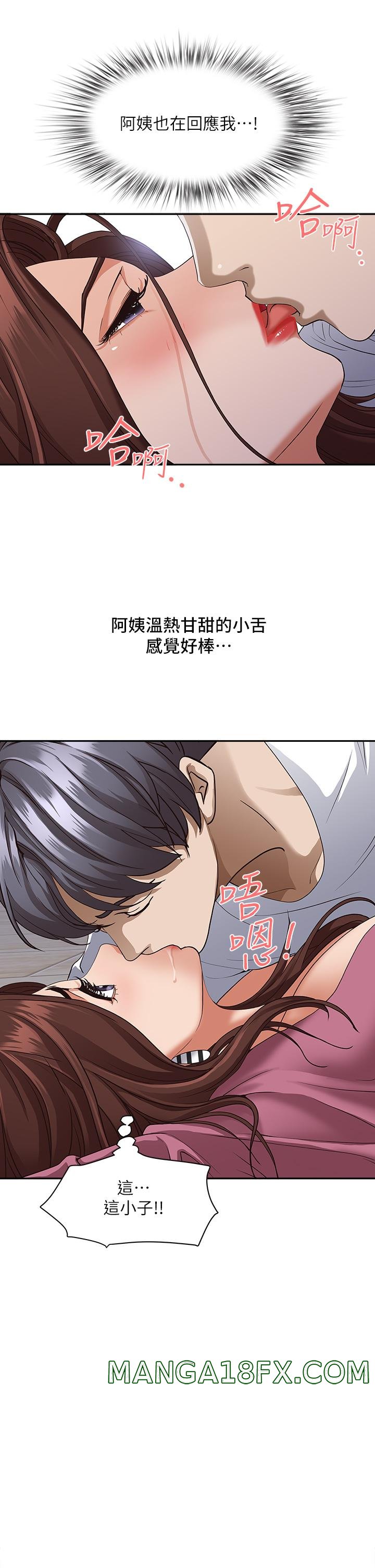 Living With a MILF Raw Chapter 17 image 18