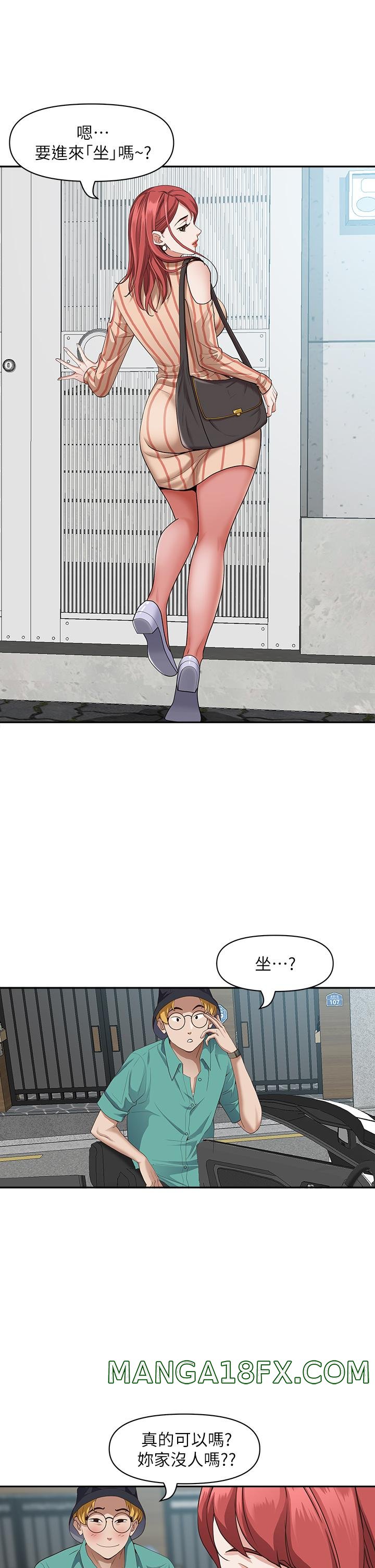 Living With a MILF Raw Chapter 17 image 22