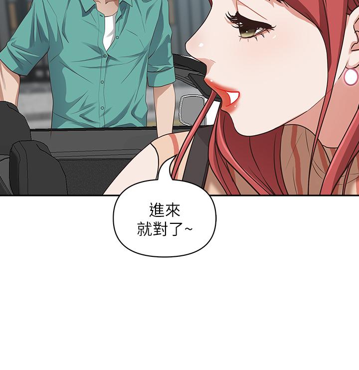 Living With a MILF Raw Chapter 17 image 23