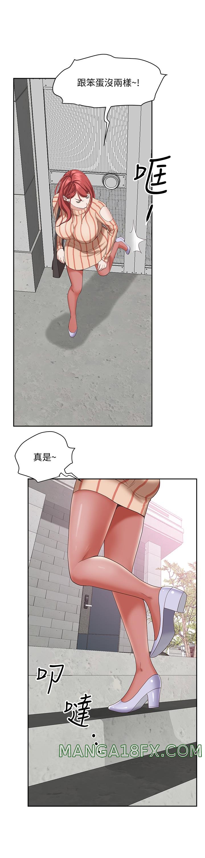 Living With a MILF Raw Chapter 17 image 30
