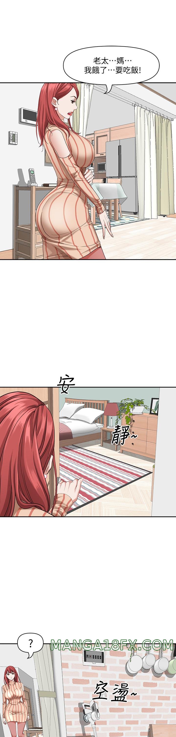 Living With a MILF Raw Chapter 17 image 32