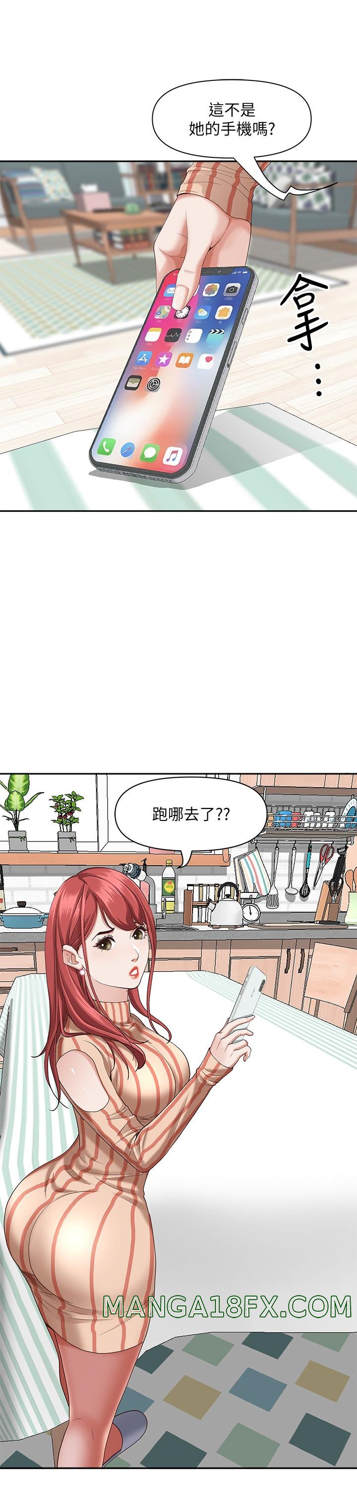 Living With a MILF Raw Chapter 17 image 34