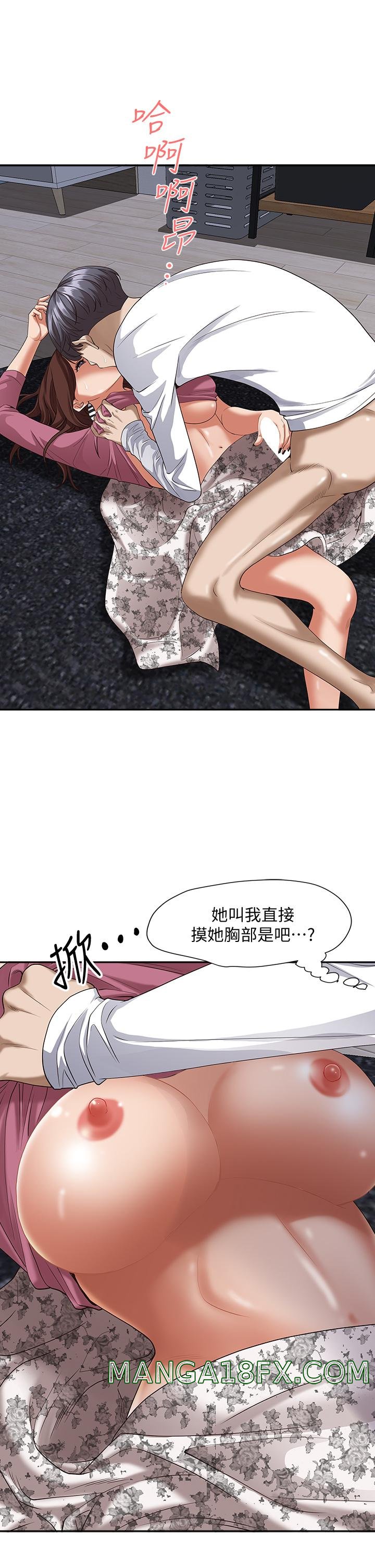 Living With a MILF Raw Chapter 17 image 37