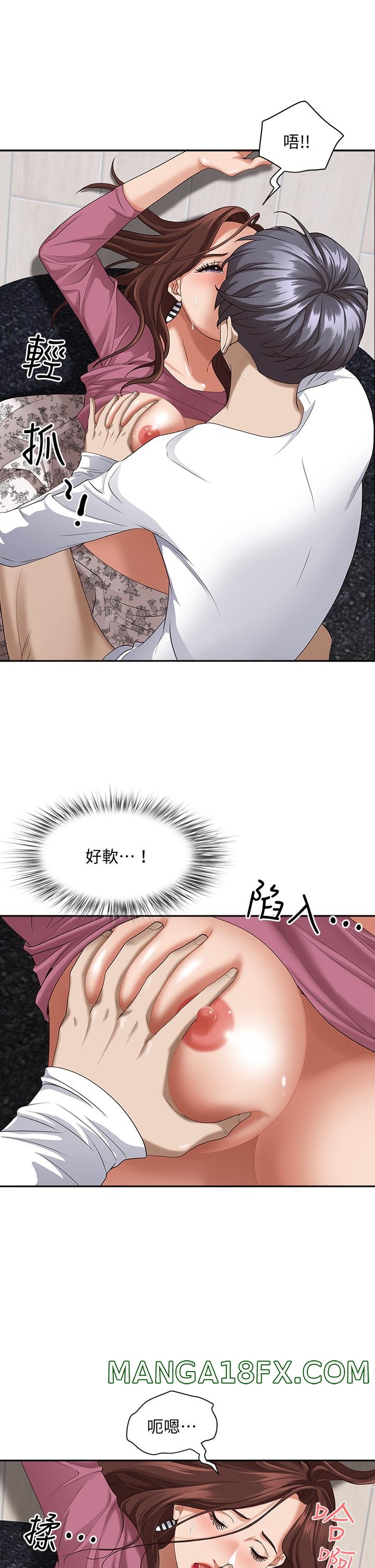 Living With a MILF Raw Chapter 17 image 38