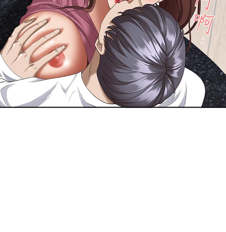 Living With a MILF Raw Chapter 17 image 39