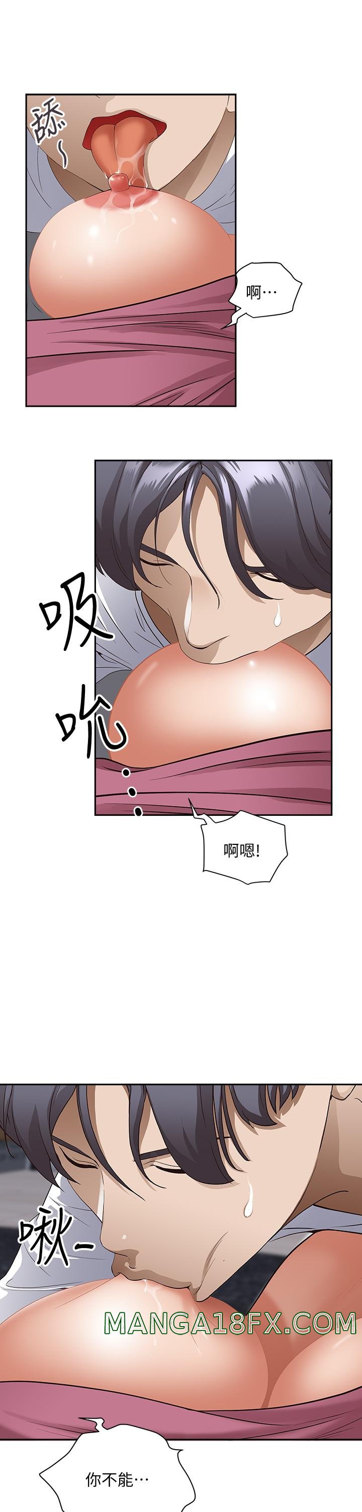 Living With a MILF Raw Chapter 17 image 43
