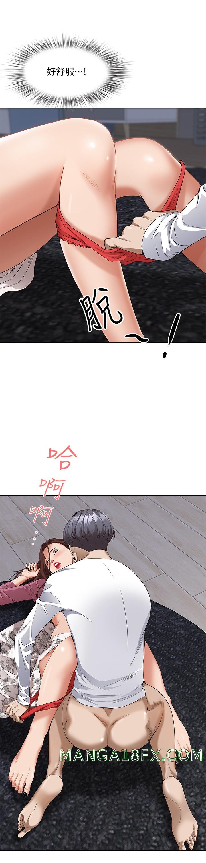 Living With a MILF Raw Chapter 17 image 47