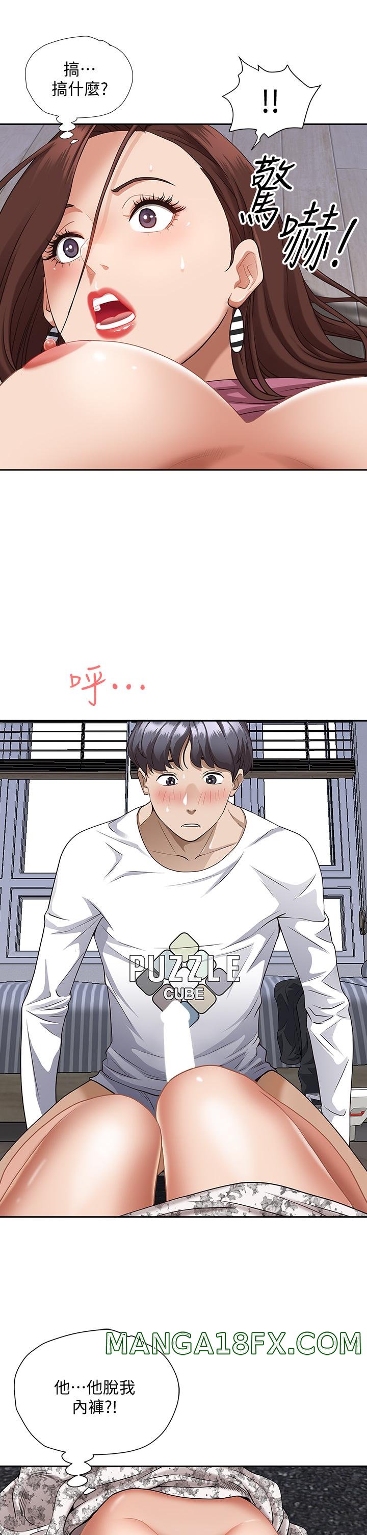 Living With a MILF Raw Chapter 17 image 48
