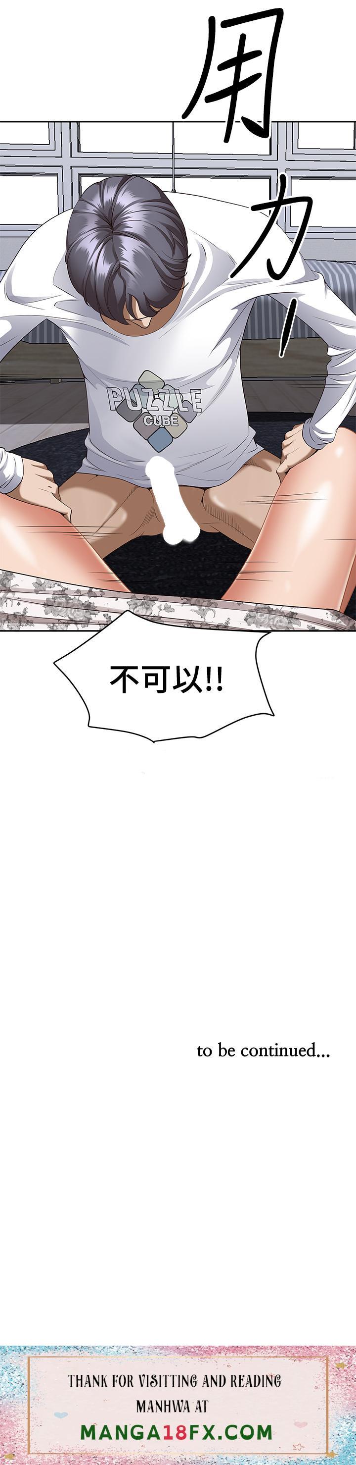 Living With a MILF Raw Chapter 17 image 52