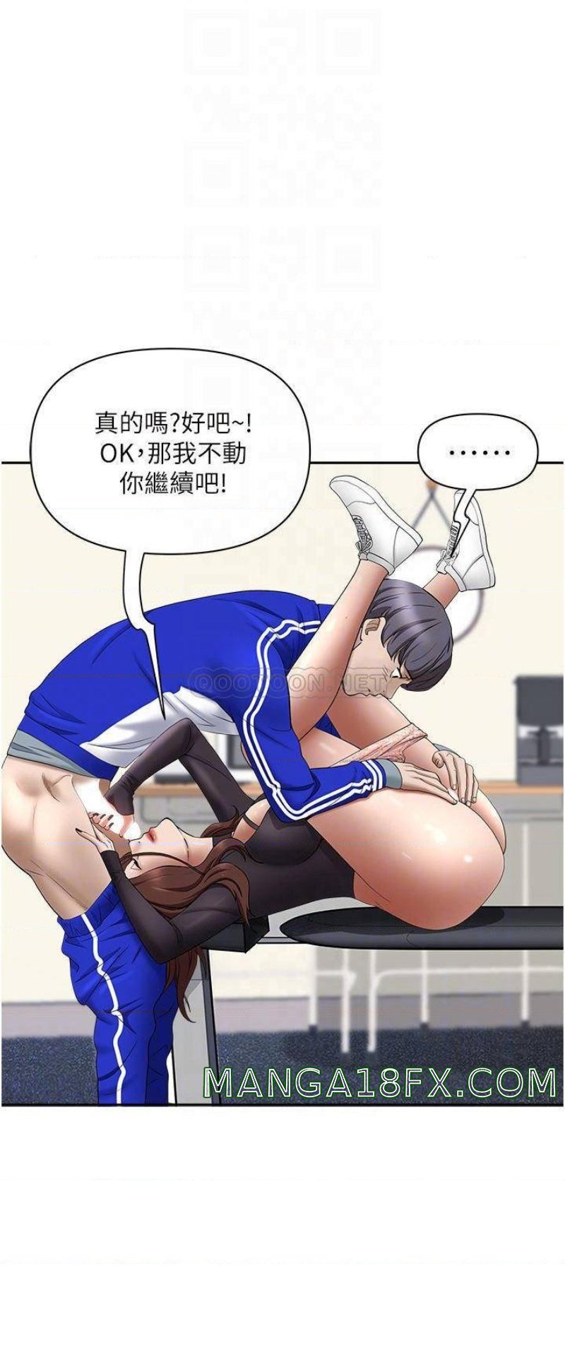 Living With a MILF Raw Chapter 28 image 10