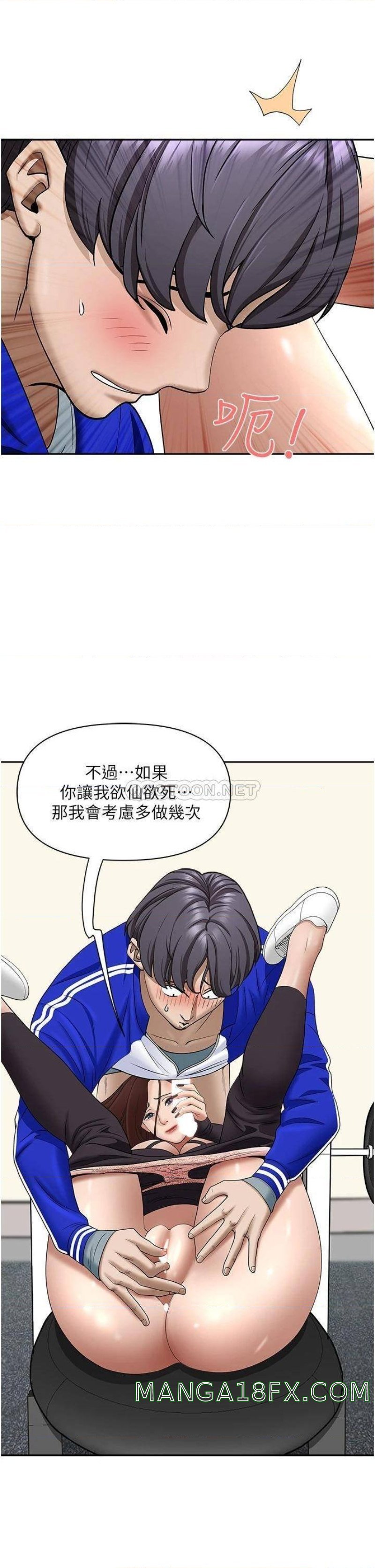 Living With a MILF Raw Chapter 28 image 13