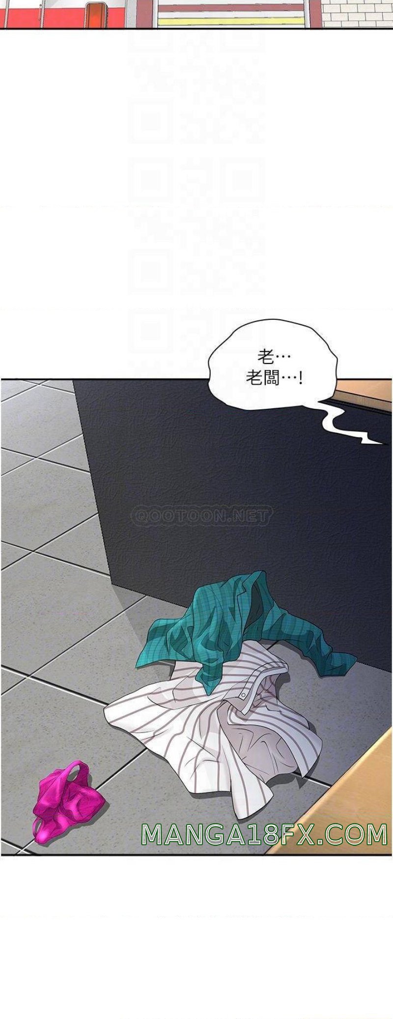 Living With a MILF Raw Chapter 28 image 16