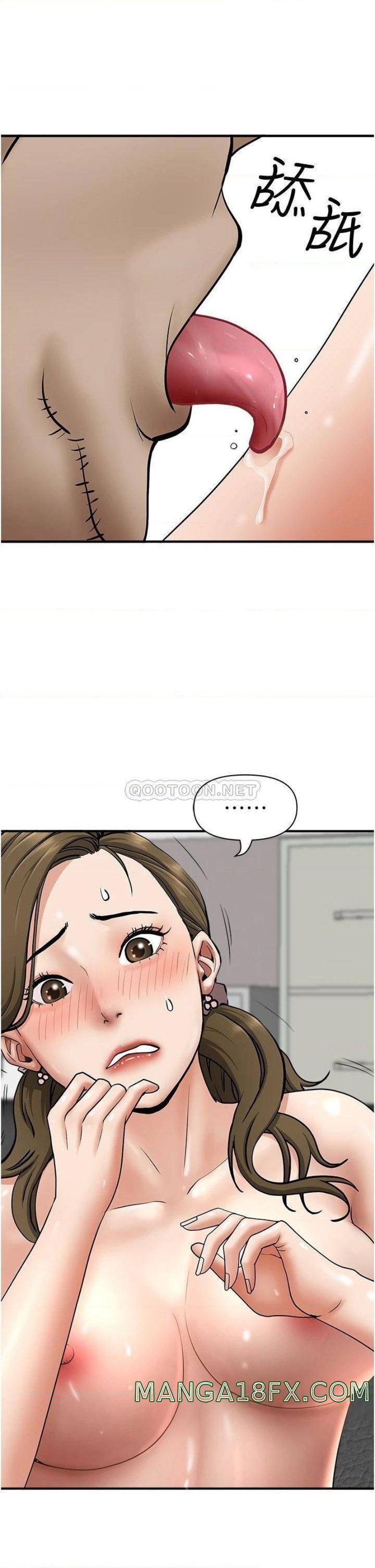 Living With a MILF Raw Chapter 28 image 17