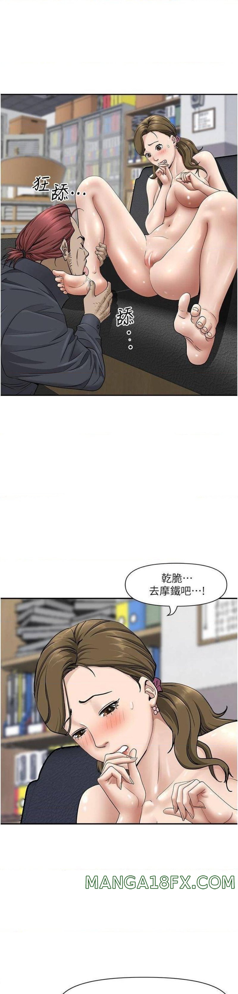 Living With a MILF Raw Chapter 28 image 19