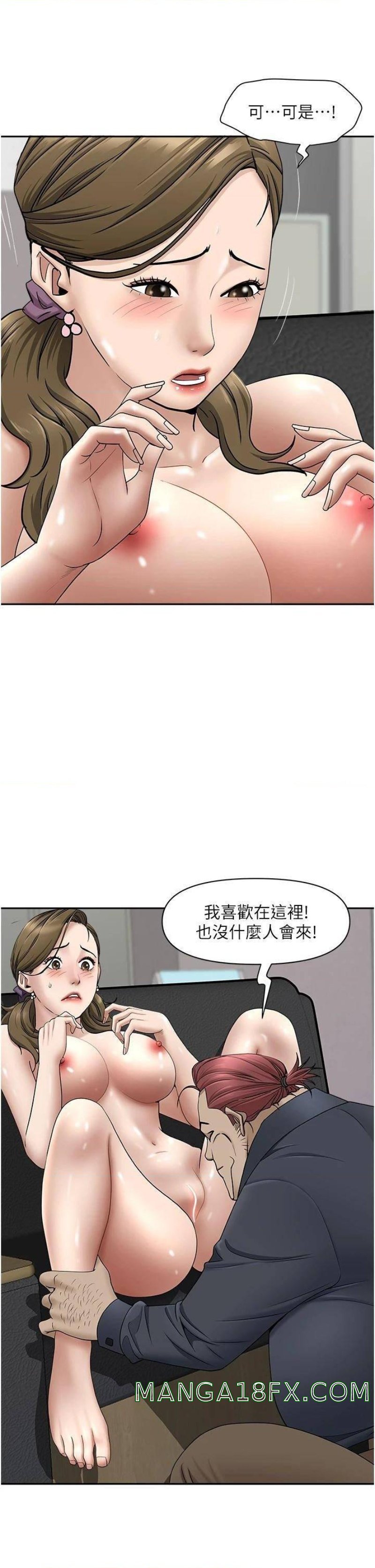 Living With a MILF Raw Chapter 28 image 23