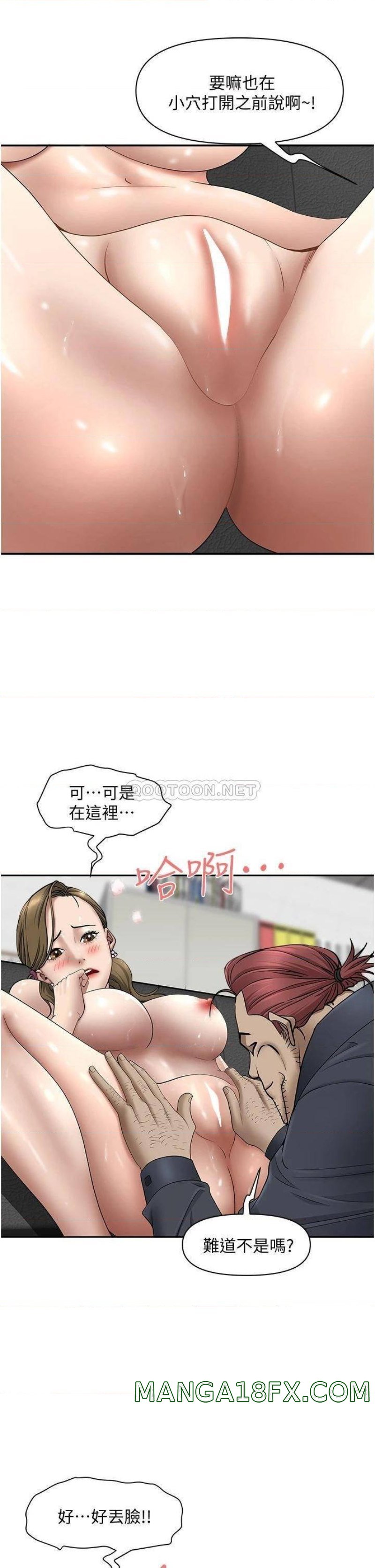 Living With a MILF Raw Chapter 28 image 25