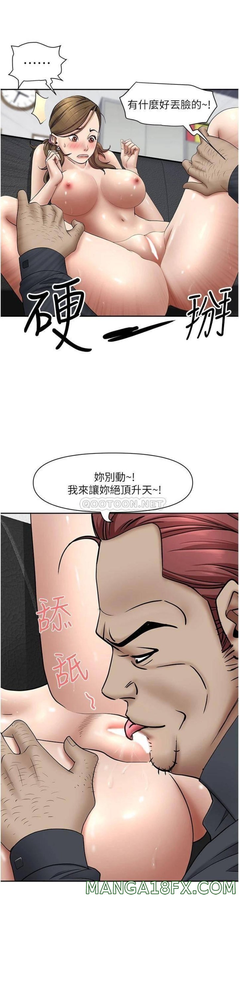 Living With a MILF Raw Chapter 28 image 27