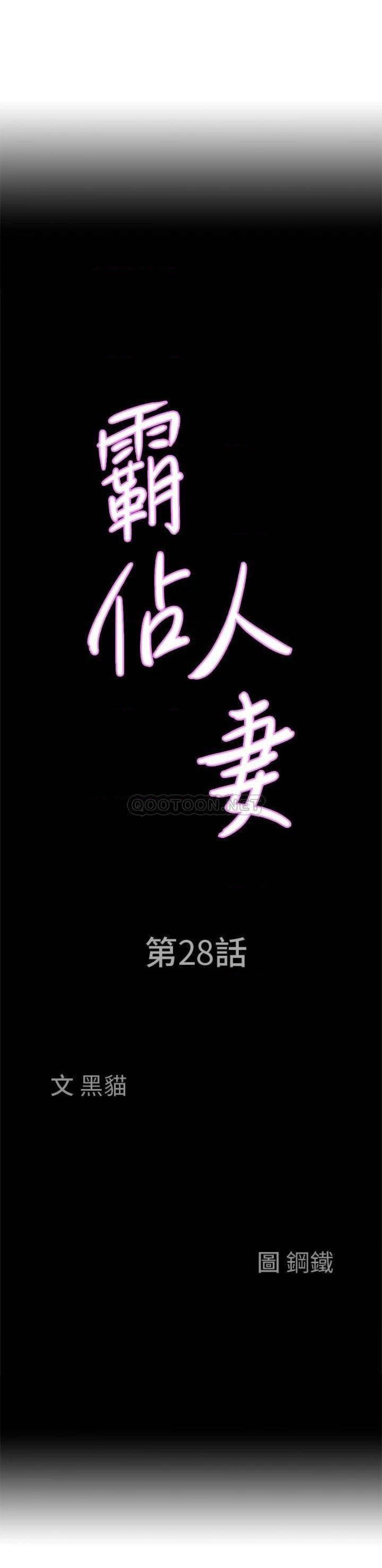 Living With a MILF Raw Chapter 28 image 2