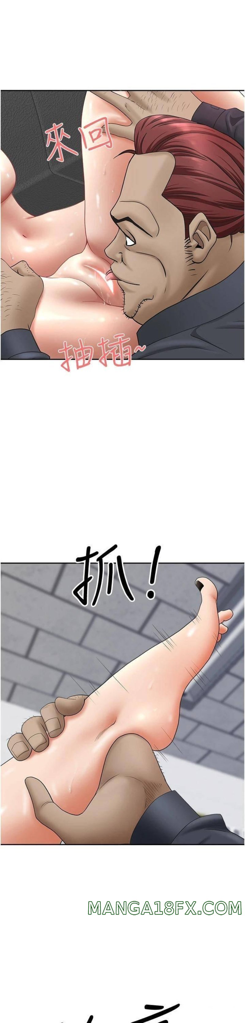 Living With a MILF Raw Chapter 28 image 29