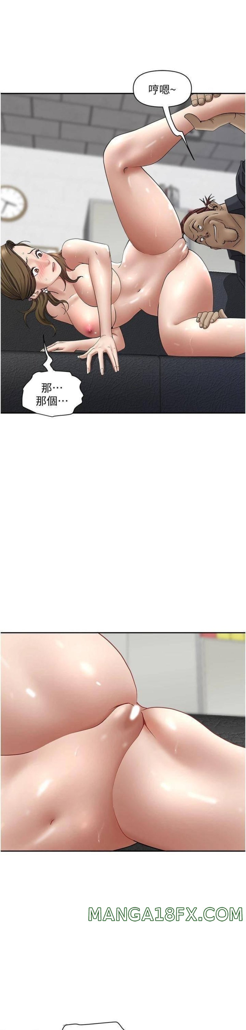 Living With a MILF Raw Chapter 28 image 31