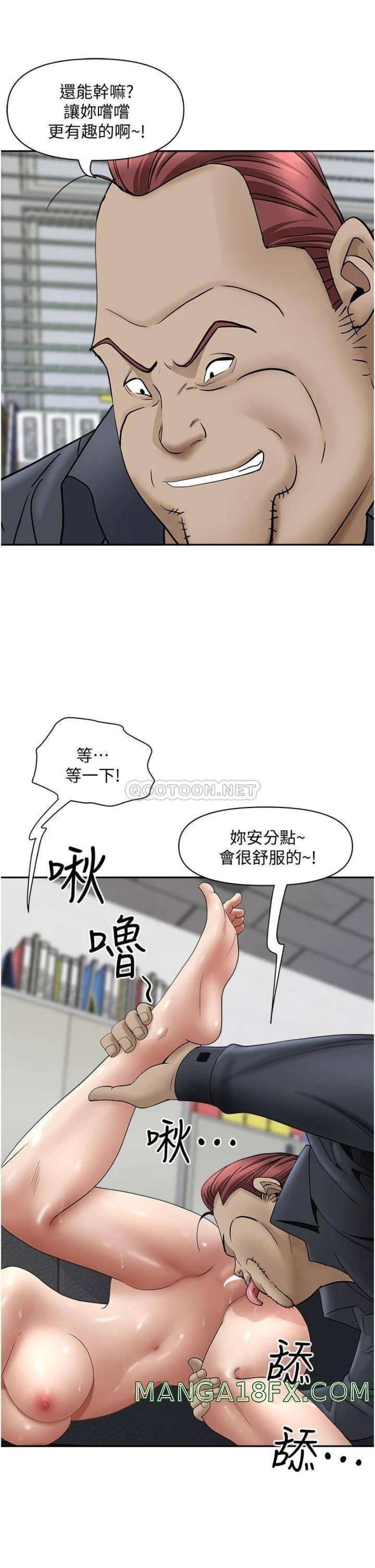 Living With a MILF Raw Chapter 28 image 33