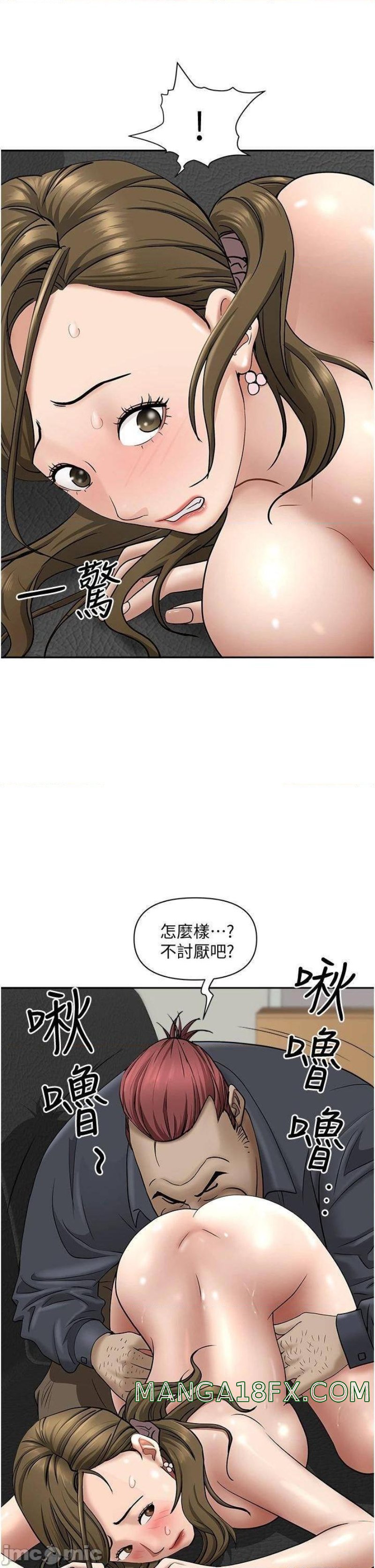Living With a MILF Raw Chapter 28 image 35