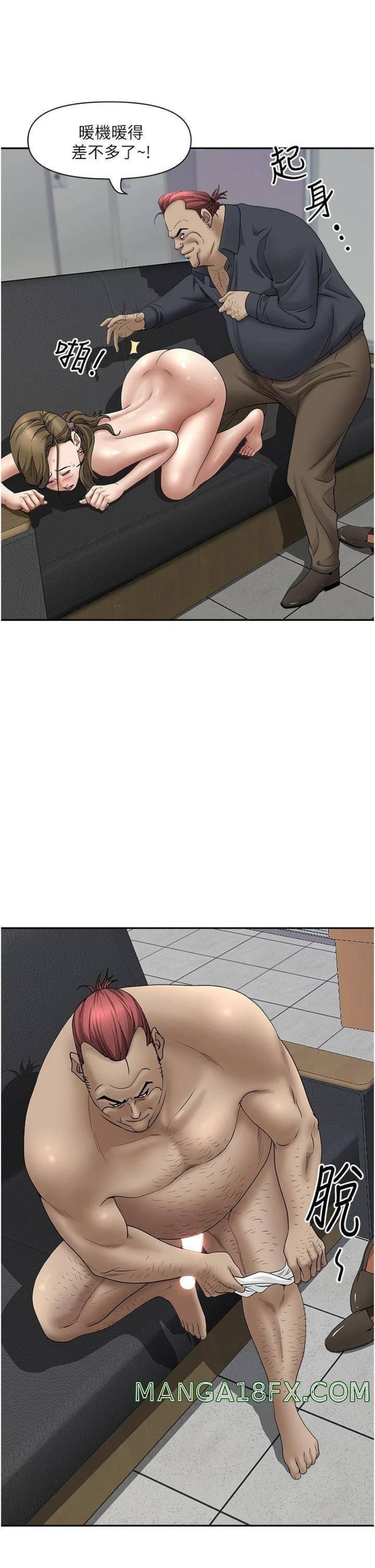 Living With a MILF Raw Chapter 28 image 37