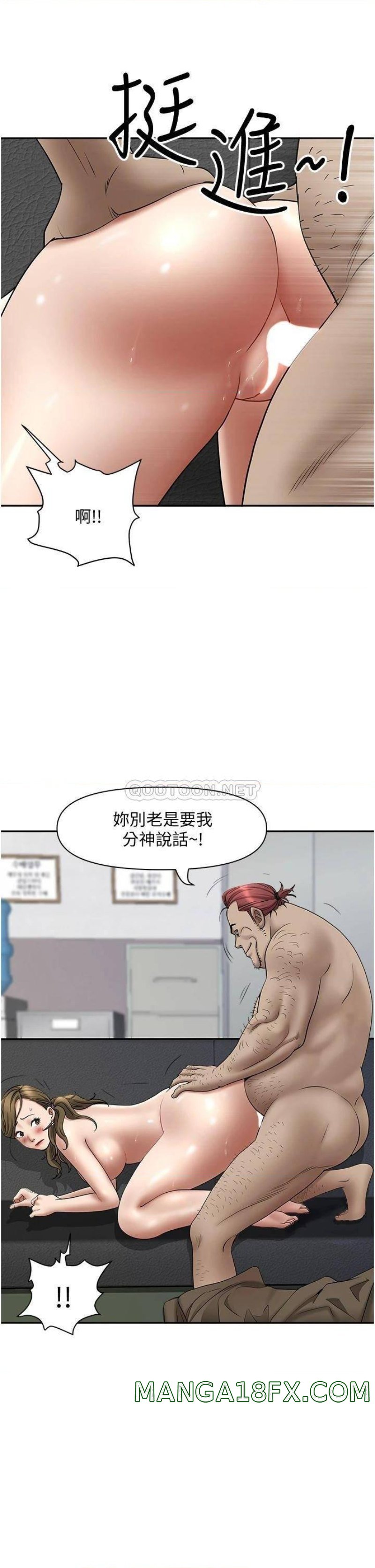Living With a MILF Raw Chapter 28 image 41
