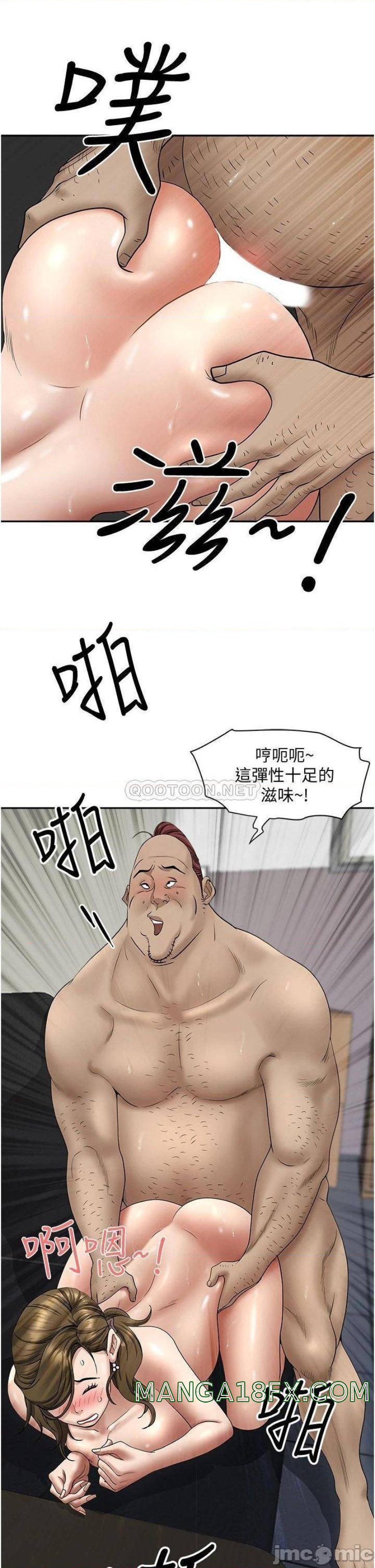 Living With a MILF Raw Chapter 28 image 43