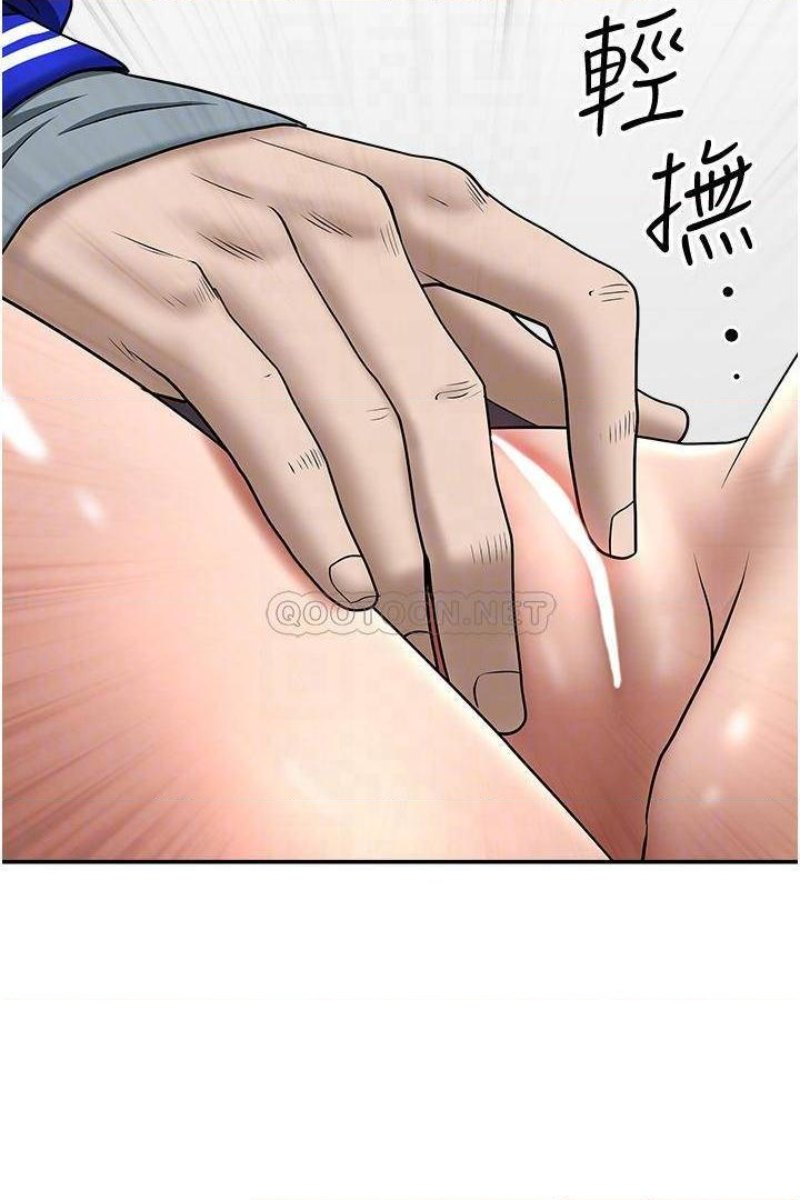 Living With a MILF Raw Chapter 28 image 6