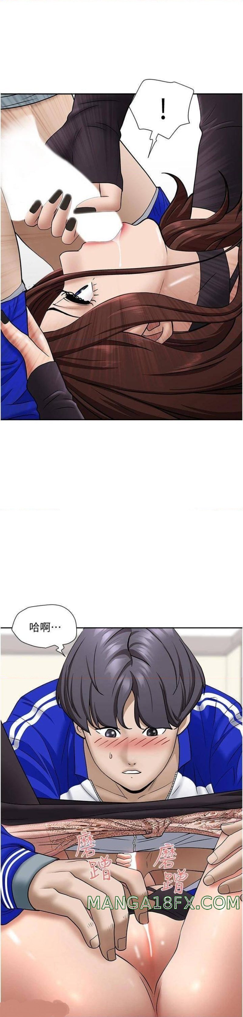 Living With a MILF Raw Chapter 28 image 7