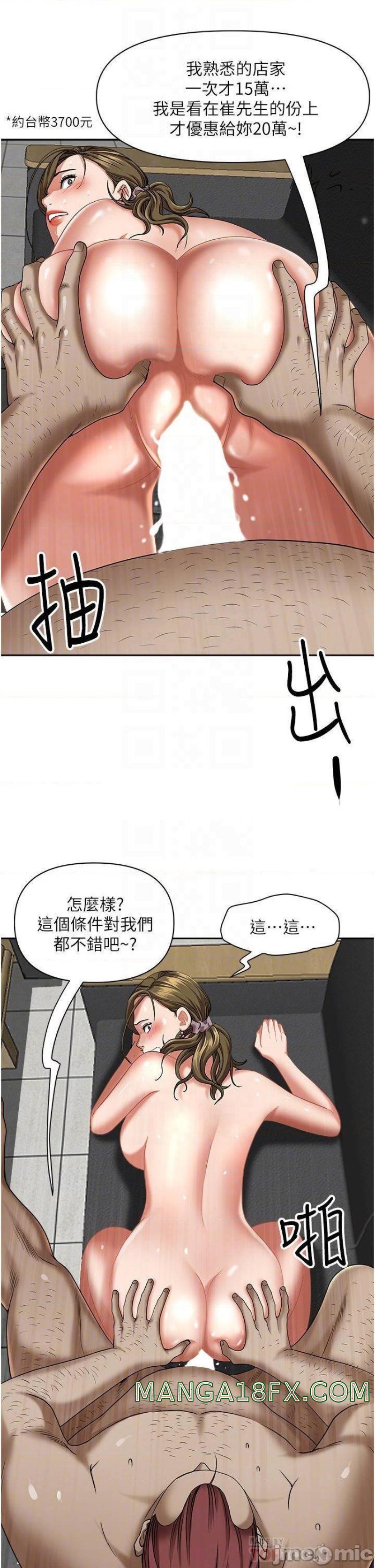 Living With a MILF Raw Chapter 29 image 10