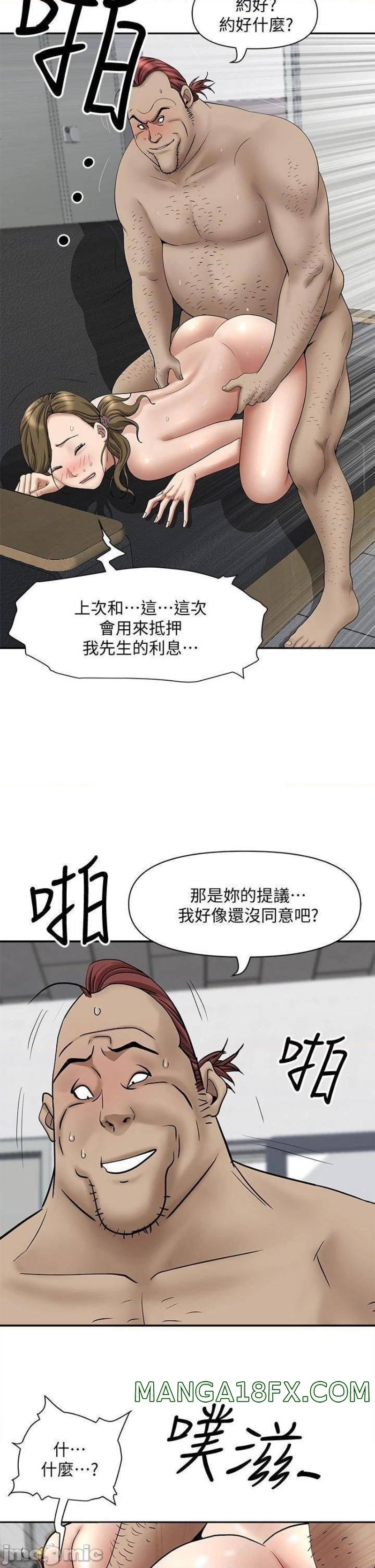 Living With a MILF Raw Chapter 29 image 1