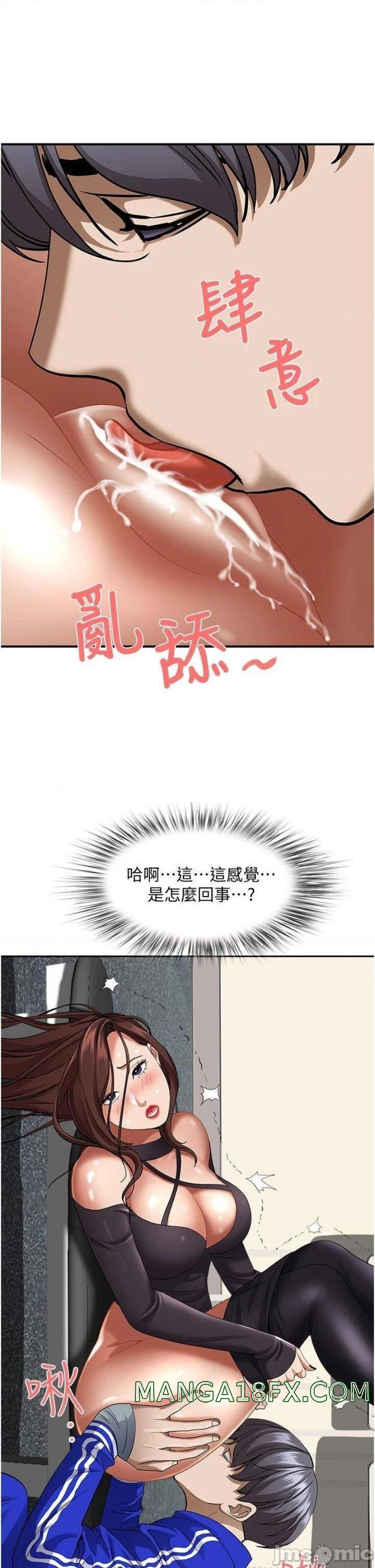 Living With a MILF Raw Chapter 29 image 35