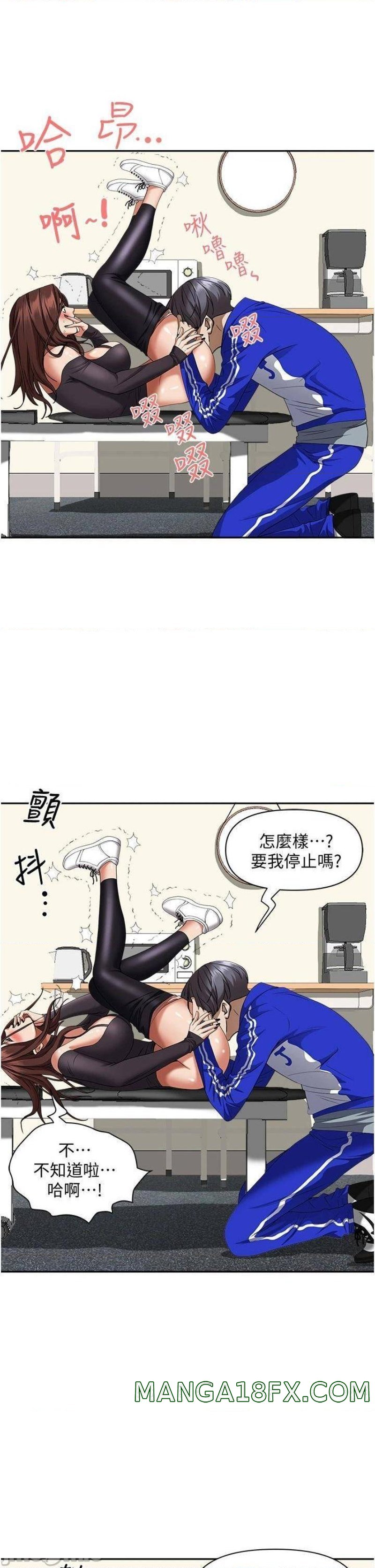 Living With a MILF Raw Chapter 29 image 37