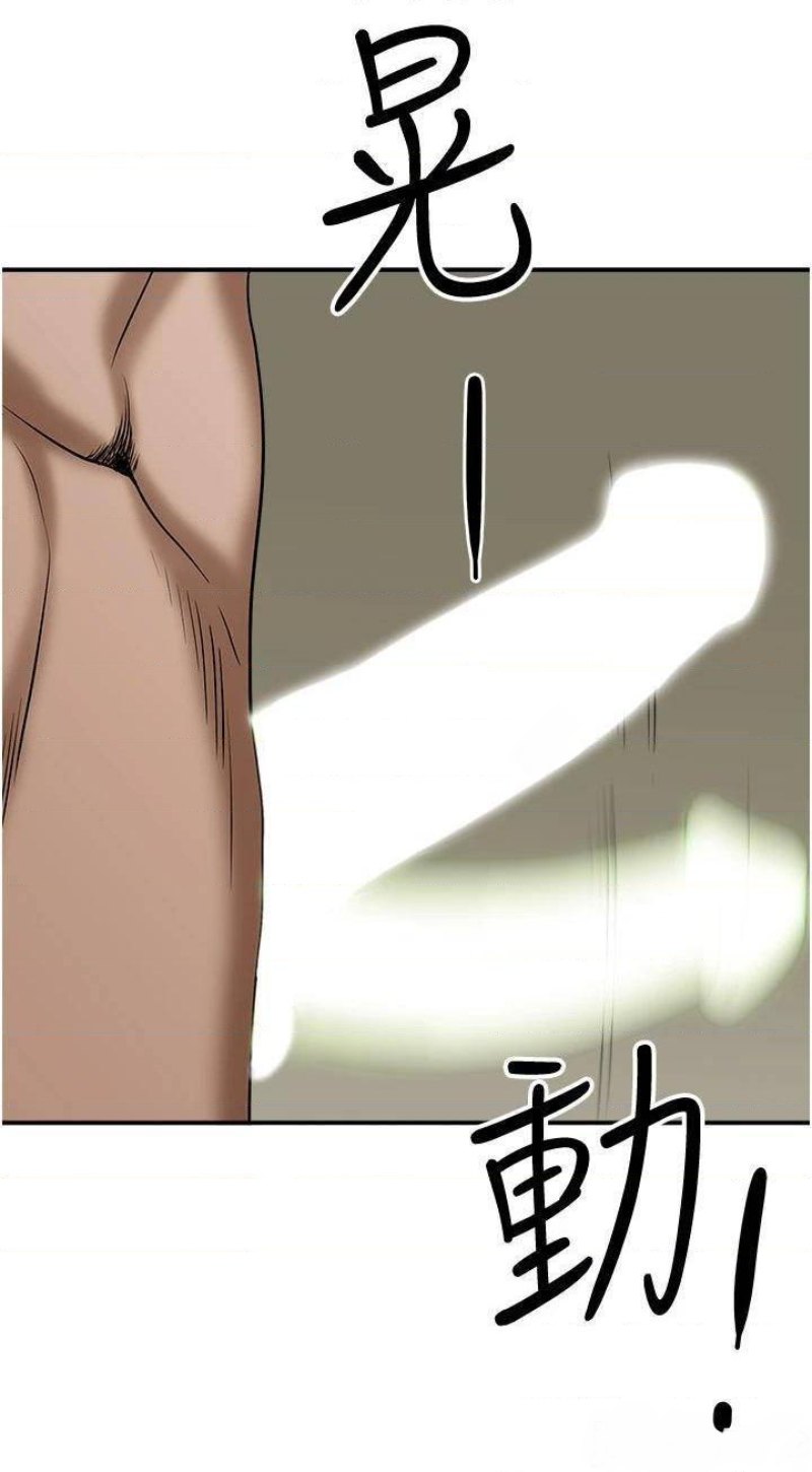 Living With a MILF Raw Chapter 29 image 44