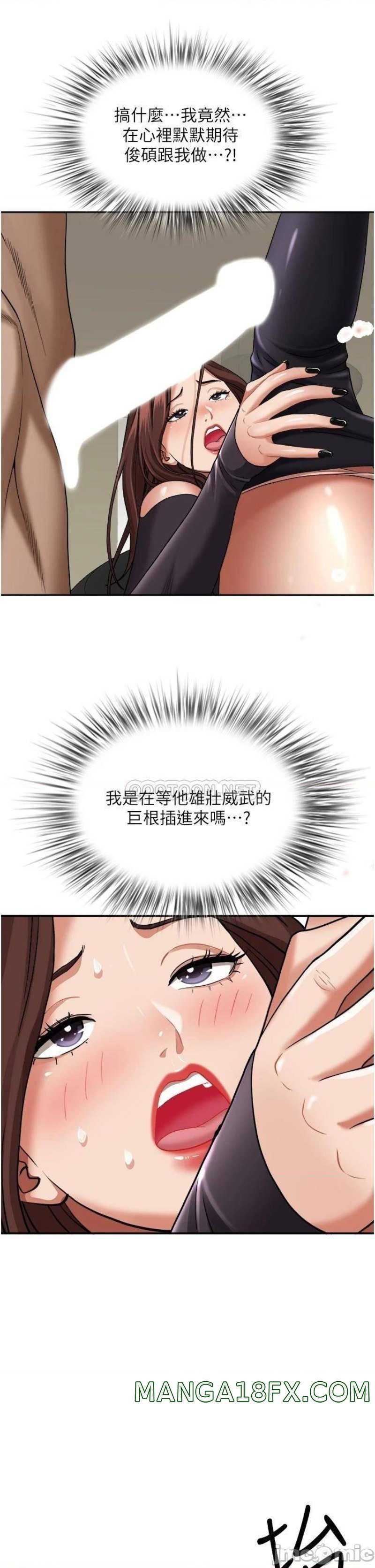 Living With a MILF Raw Chapter 29 image 45