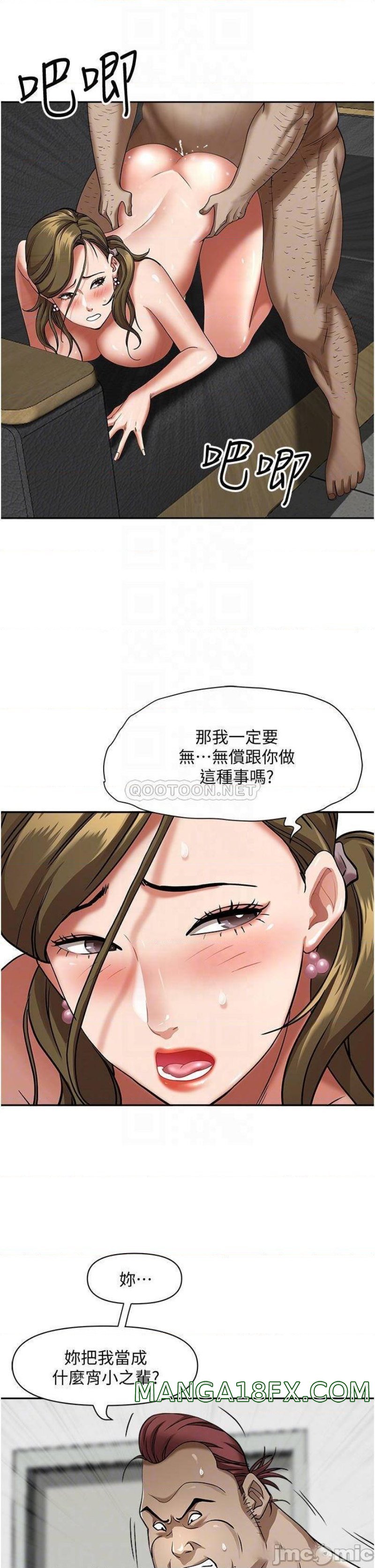 Living With a MILF Raw Chapter 29 image 4