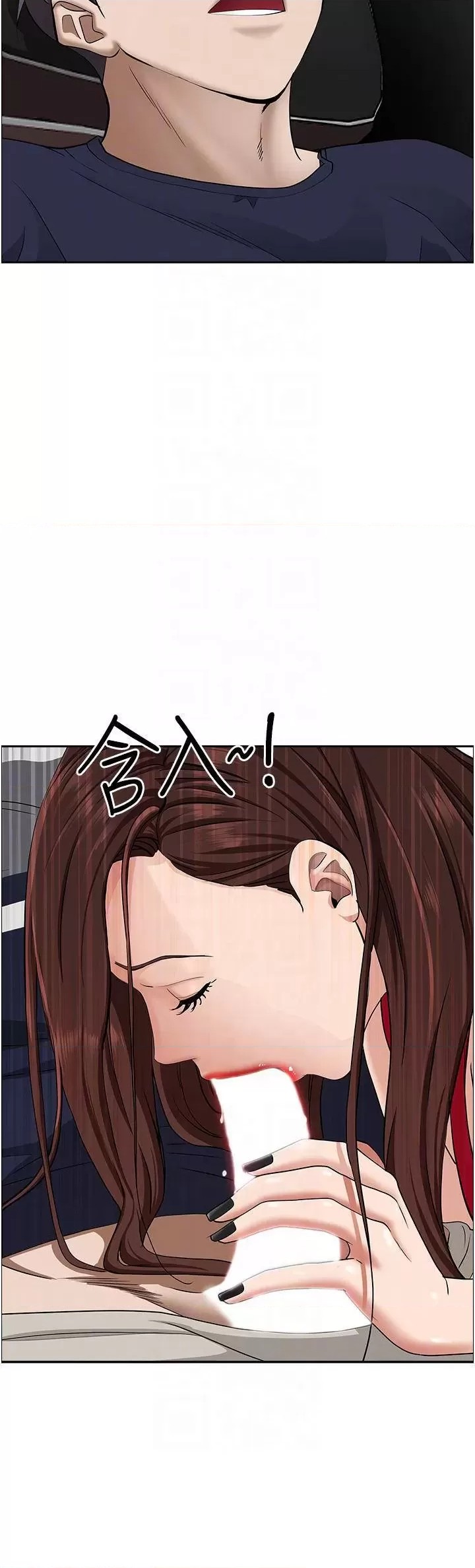 Living With a MILF Raw Chapter 53 image 10