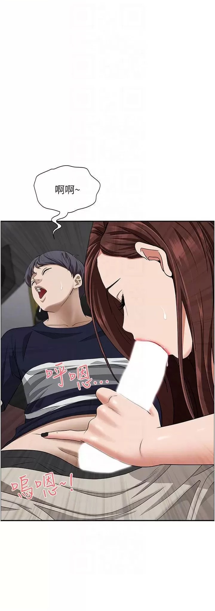 Living With a MILF Raw Chapter 53 image 14