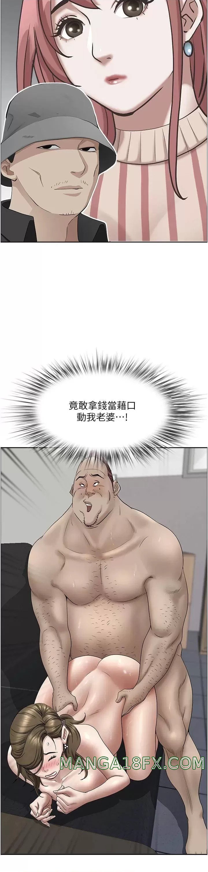 Living With a MILF Raw Chapter 53 image 18
