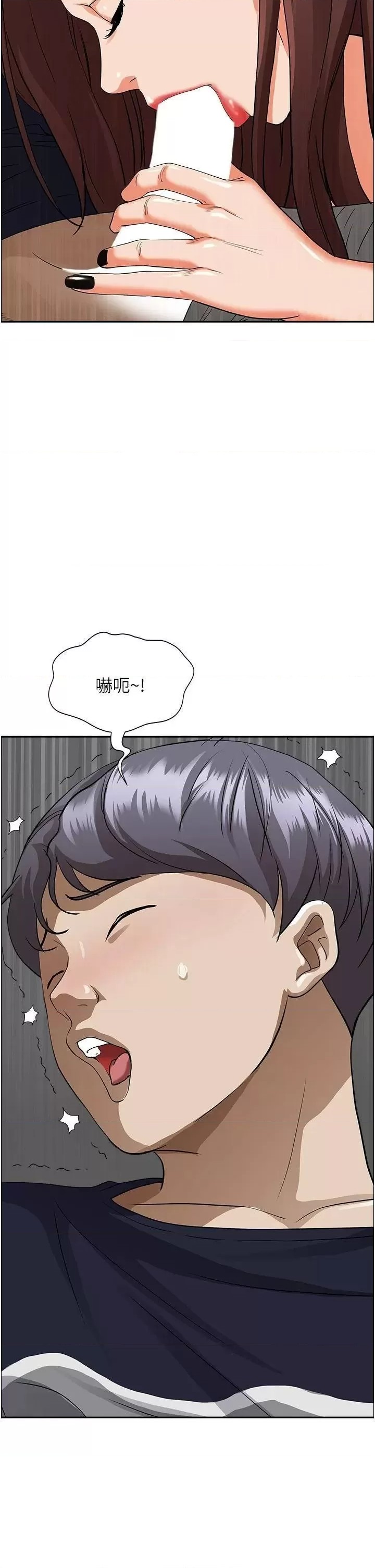 Living With a MILF Raw Chapter 53 image 1
