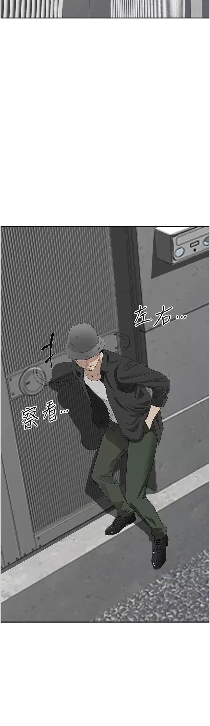 Living With a MILF Raw Chapter 53 image 20