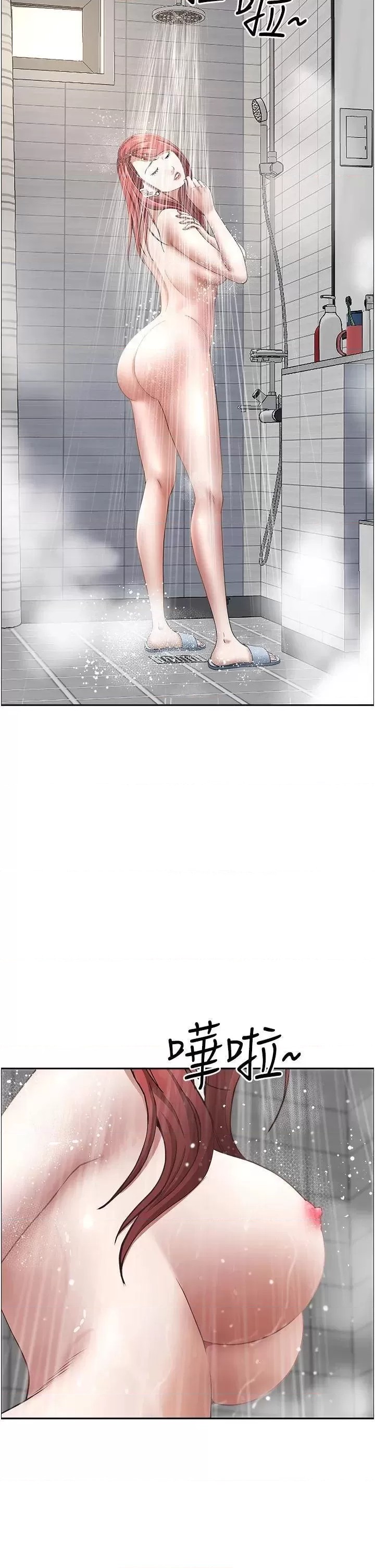 Living With a MILF Raw Chapter 53 image 25