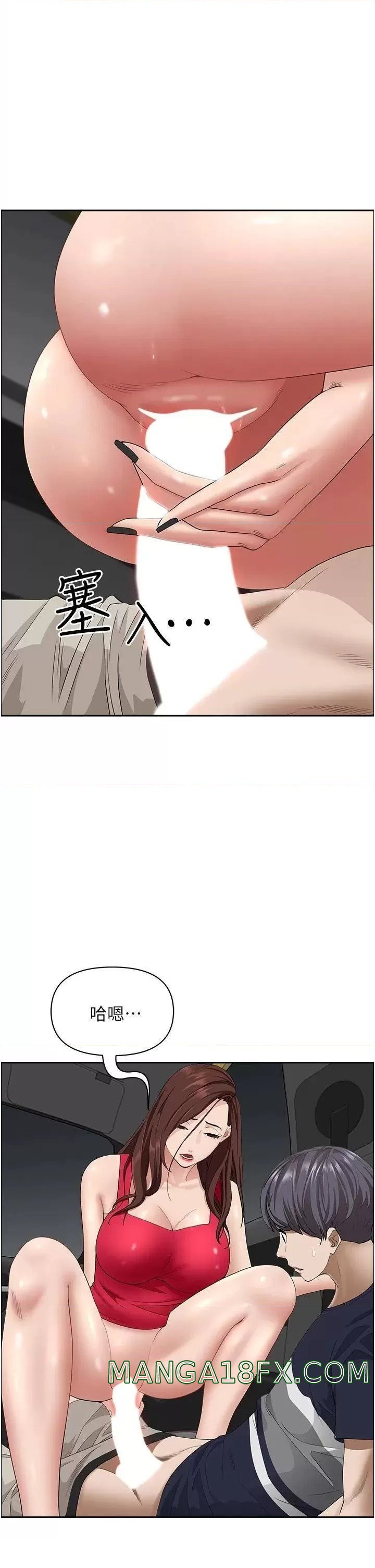 Living With a MILF Raw Chapter 53 image 43